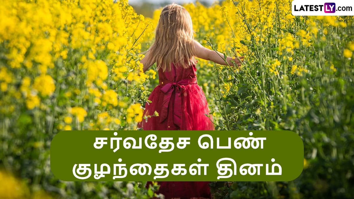 International Day of the Girl Child 2024: 