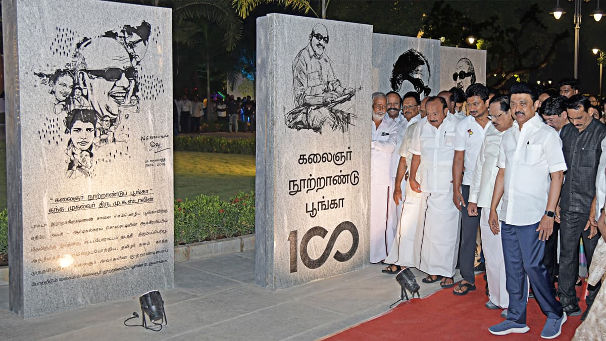 Kalaignar Centennial Park: கலைஞர் நூற்றாண்டு பூங்காவில் இவ்வுளவு வசதிகளா?.. அசத்தல் தகவல், பார்வைக் கட்டண விபரம் இதோ.!
