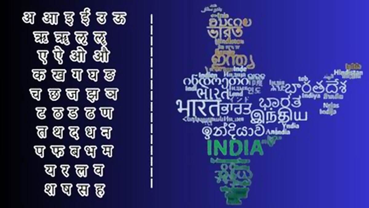 Classical Language Status: இந்தியாவில் மேலும் 5 மொழிகளுக்கு செம்மொழி அந்தஸ்து.. என்னென்ன மொழிகள் தெரியுமா?!