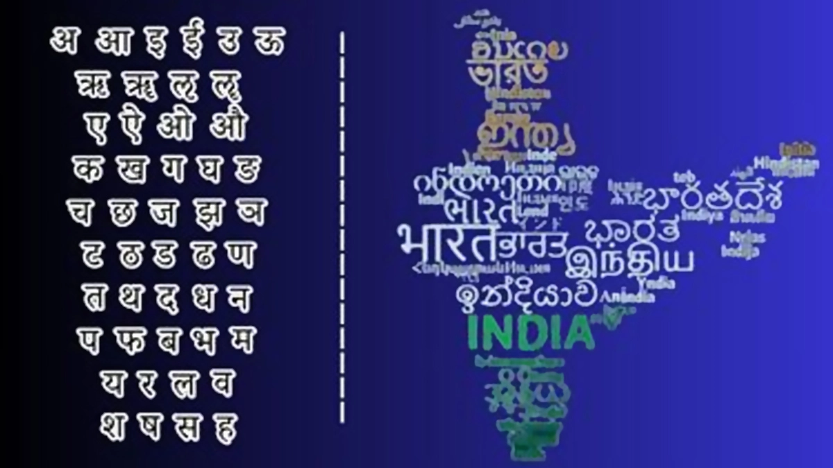Classical Language Status: இந்தியாவில் மேலும் 5 மொழிகளுக்கு செம்மொழி அந்தஸ்து.. என்னென்ன மொழிகள் தெரியுமா?!