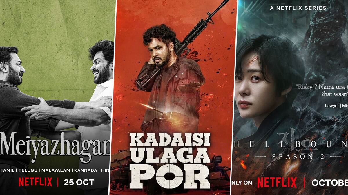 Friday OTT Releases (Oct 25): இந்த வாரம் ஓடிடியில் வெளியாகும் திரைப்படங்கள் என்ன தெரியுமா? வாங்க தெரிஞ்சிக்கலாம்.!