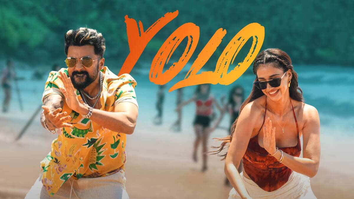 Kanguva Second Single Yolo: கங்குவா படத்தின் யோலா பாடல் வெளியீடு.. ஸ்டைலாக ஆடும் சூர்யா.. குதுகலப்பில் ரசிகர்கள்.!