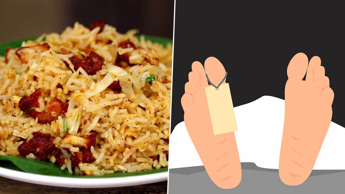School Girl Dies: ரயிலில் சிக்கன் ரைஸ் சாப்பிட்ட பள்ளி மாணவி உயிரிழப்பு.. நடந்தது என்ன..?