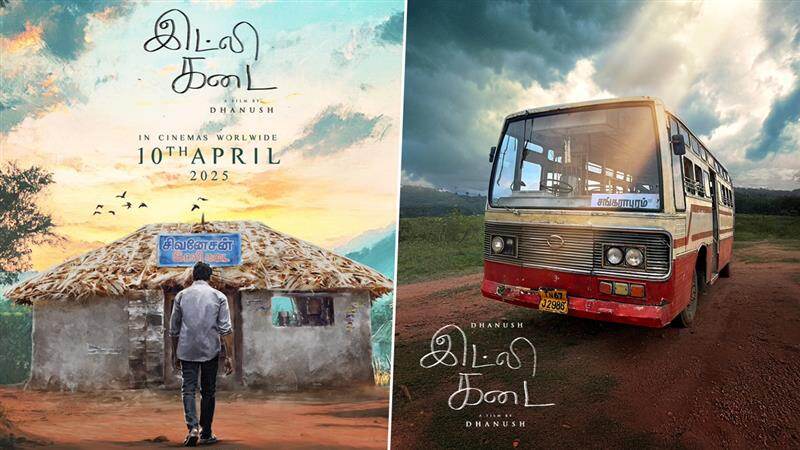 Idly Kadai Release Date: தனுஷ் இயக்கி நடிக்கும் ‘இட்லி கடை’.. எப்போது ரிலீஸ் தெரியுமா?!