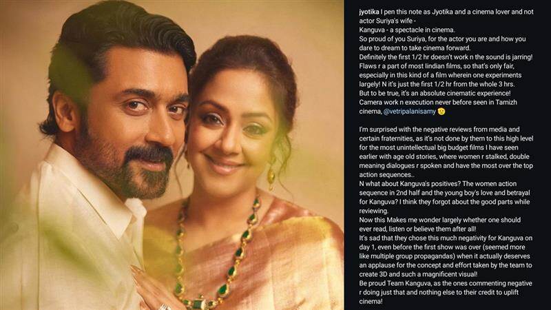 Jyothika on Kanguva Review: 