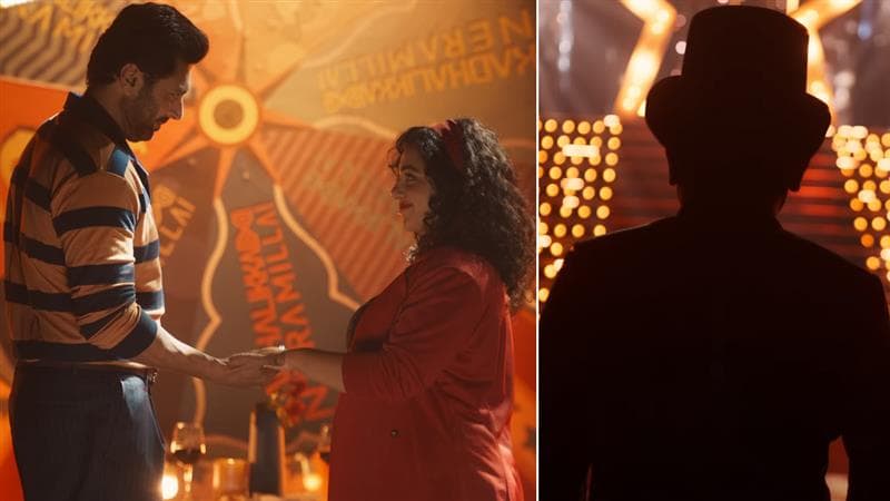 Kadhalikka Neramillai First Single: 