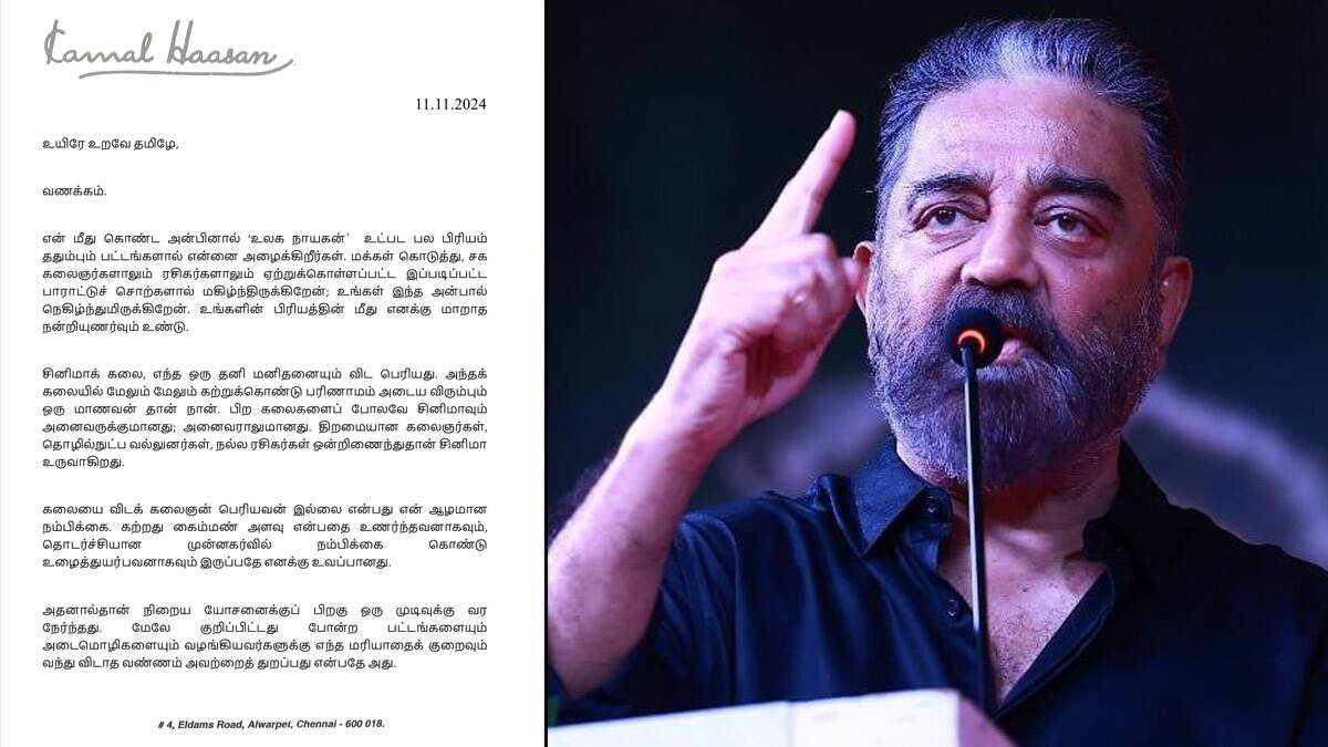 Actor Kamal Haasan: 