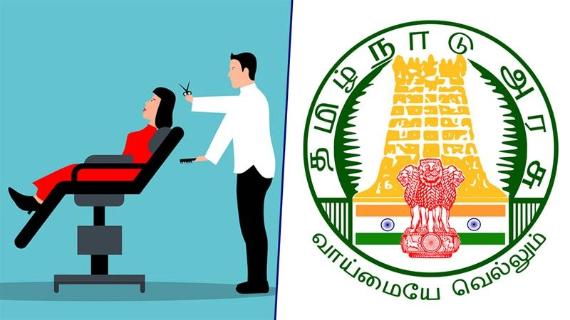Spa Salon: ஸ்பா, சலூன் வைத்து வருமானங்களை குவிக்க ஆசையா? இலவச பியூட்டிஷியன் பயிற்சி.. விபரம் இதோ.!