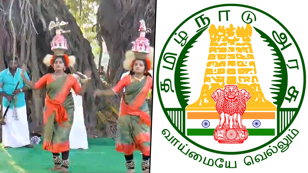 நாட்டுப்புறக்‌ கலைஞர்களுக்கு அற்புத வாய்ப்பு... உடனே விண்ணப்பியுங்க.. தமிழக அரசின் அசத்தல் அறிவிப்பு.!