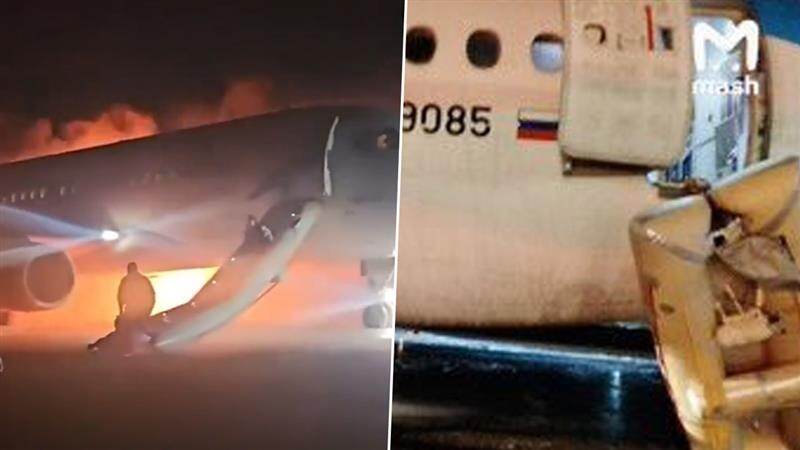 Plane Catches Fire: எஞ்சினில் பற்றி எரிந்து தீக்கிரையான விமானம்.. 95 பயணிகளின் நிலைமை? துருக்கியில் பதறவைக்கும் சம்பவம்.!