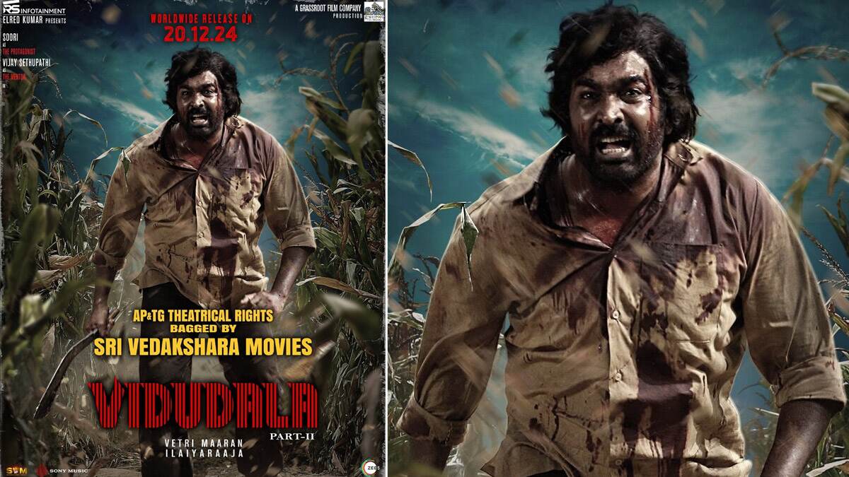 Viduthalai Part 2: விடுதலை 2 படத்தின் ரிலீஸ் தேதி அறிவிப்பு.. எப்போது தெரியுமா?!