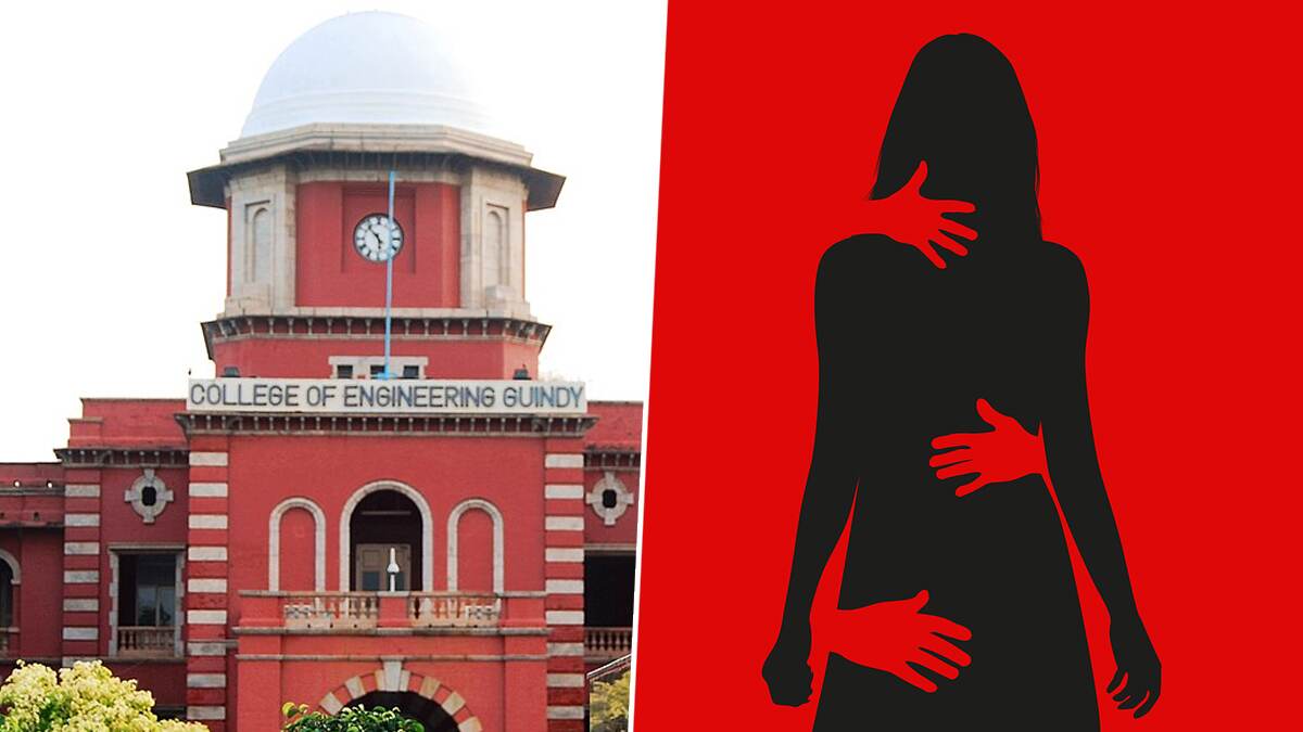 Anna University: காதலனுடன் தனிமை.. கல்லூரி மாணவியை நிர்வாணப்படுத்தி பாலியல் சீண்டல்.. அண்ணா பல்கலைக்கழக வளாகத்தில் அதிர்ச்சி.!