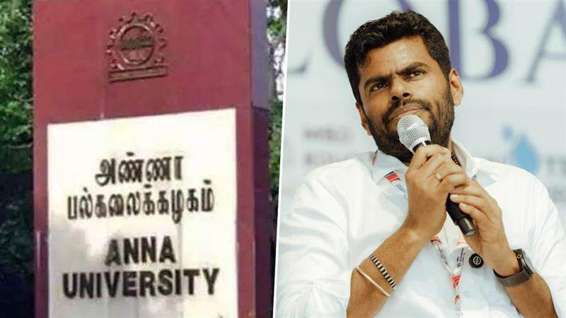 K Annamalai: அண்ணா பல்கலை., மாணவி பாலியல் வன்கொடுமை விவகாரம்; பாஜக அண்ணாமலை கடும் கண்டனம்.!
