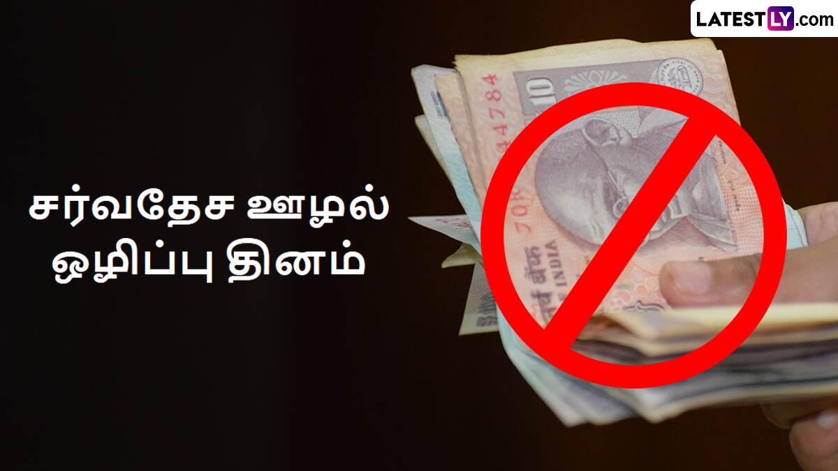 International Anti-Corruption Day 2024: 