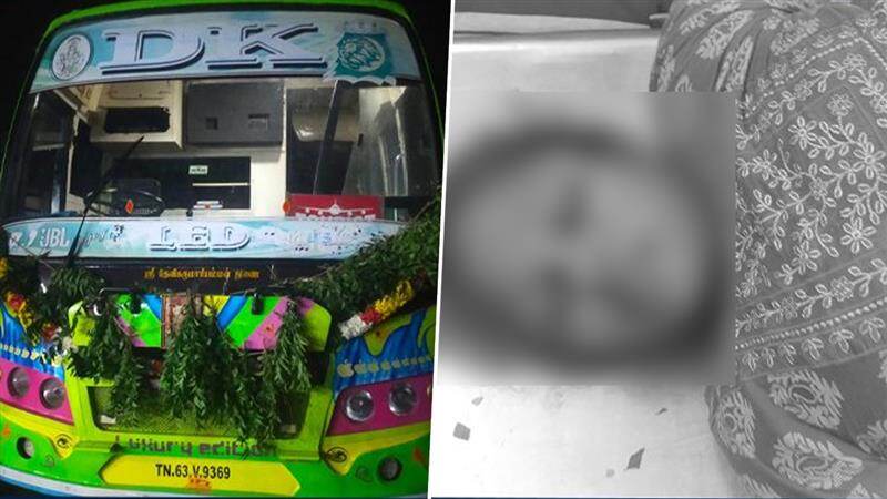 Electrocution Death: பேருந்தின் மீது பாய்ந்த மின்சாரம்; வெறும் காலை தரையில் வைத்தவுடன் துடிதுடித்து பறிபோன உயிர்..!