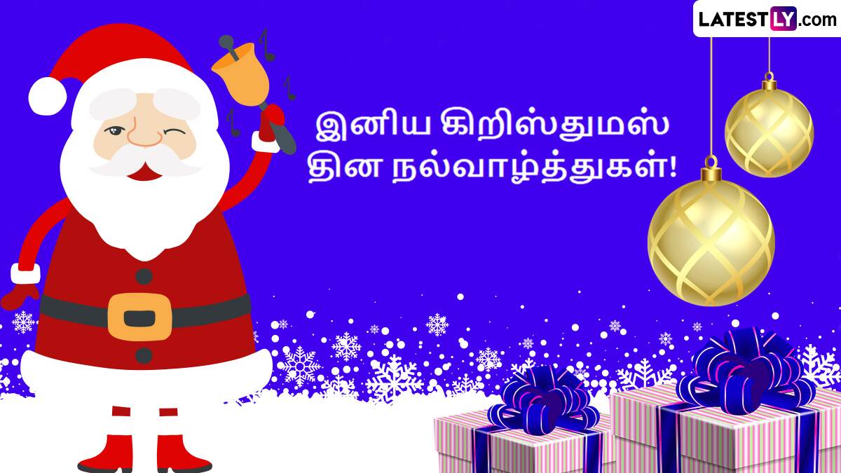 Christmas 2024: 