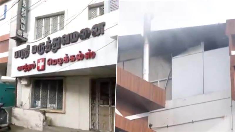 Fire Accident In Hospital: மதுரை தனியார் மருத்துவமனையில் திடீர் தீ விபத்து.. மீட்பு பணிகள் தீவிரம்..!