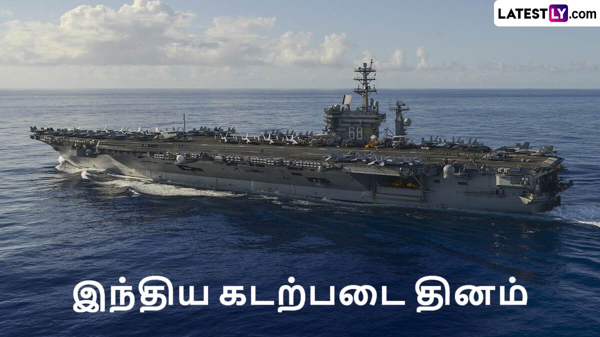 Navy Day 2024: இந்திய கடற்படை தினம்.. நாட்டைக் காக்கும் வேட்டைக்காரனின் வரலாறு என்ன தெரியுமா?!
