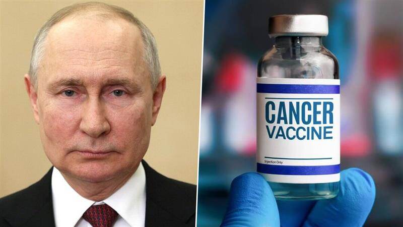 Russian Cancer Vaccine: புற்றுநோய்க்கு தடுப்பூசி கண்டுபிடித்த ரஷ்யா.. அடுத்தாண்டு முதல் இலவசமாக வழங்க முடிவு..!