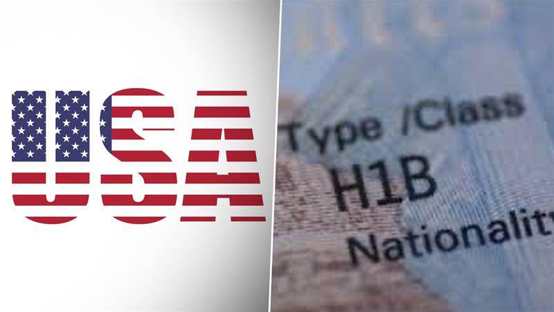 H1B Visa: எச்1பி விசா நடைமுறையில் புதிய மாற்றம்; புதிய படிவத்தை வெளியிட்டது அமெரிக்கா அரசு.!