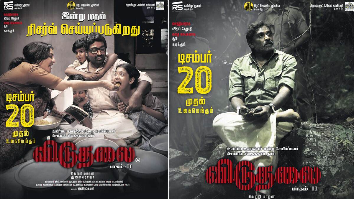 Viduthalai Part 2: இன்று திரையரங்குகளில் வெளியாகிறது விடுதலை பாகம் 2: சிறப்புக்காட்சிக்கு அனுமதி.!