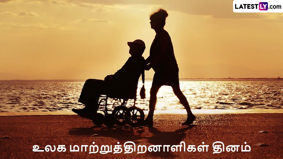 World Disability Day 2024: உலக மாற்றுத்திறனாளிகள் தினம்.. மாற்றுத்திறனாளிகளுக்கு வழங்கப்படும் நலத்திட்ட உதவிகள் என்னென்ன?!