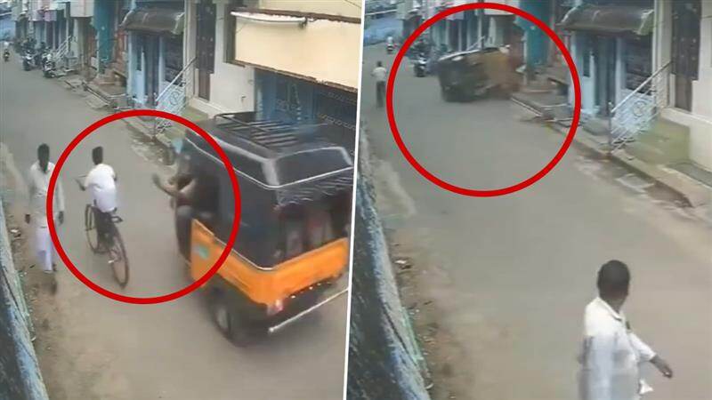Accident Video: சைக்கிளில் சென்ற சிறுவனை அடிக்கப்பாய்ந்த ஆட்டோ ஓட்டுநர்‌‌.. உருண்டு விழுந்த ஆட்டோ.. வைரலாகும் வீடியோ உள்ளே.!
