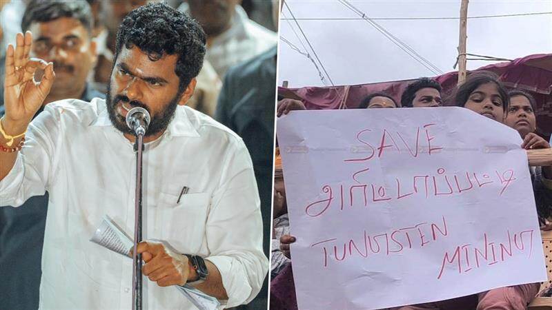 Tungsten Mining: மதுரை மக்களுக்கு உற்சாக செய்தி; டங்ஸ்டன் சுரங்கம் வராது - அண்ணாமலை அதிகாரப்பூர்வ அறிவிப்பு.!