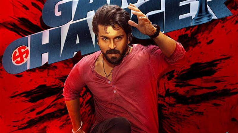 Game Changer Box Office: ‘கேம் சேஞ்சர்’ படத்தின் முதல் நாள் வசூல் எவ்வளவு தெரியுமா? அதிகாரப்பூர்வ தகவல் வெளியீடு..!