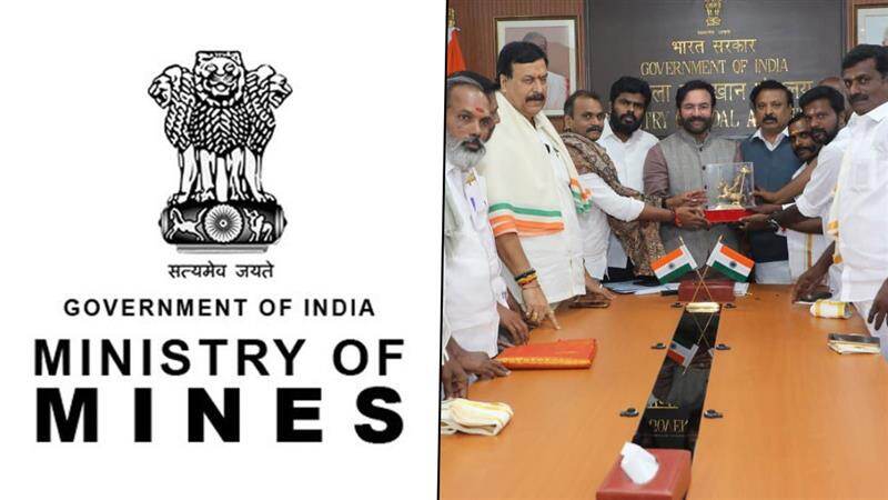 Mines Ministry: அரிட்டாபட்டி டங்ஸ்டன் சுரங்க ஏலம் ரத்து: மத்திய அரசு அதிகாரப்பூர்வ அறிவிப்பு.!