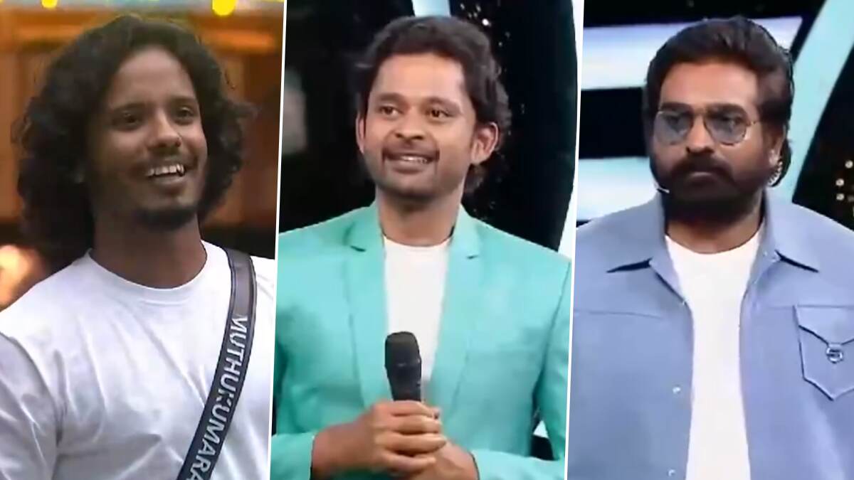 Bigg Boss Tamil Season 8: பிக் பாஸ் வீட்டில் இருந்து வெளியேறிய அருண்; இன்று வெளியேற்றம் யார்?..