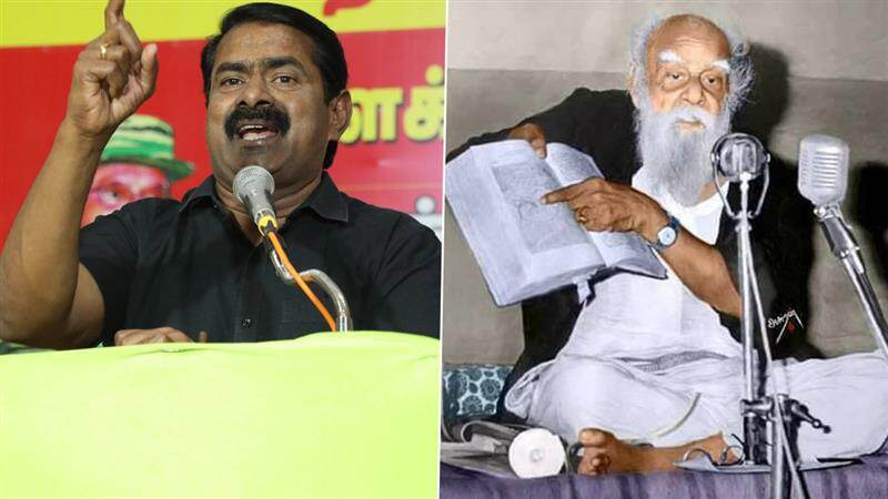 Breaking: எதிரி பெரியார்., இனி நாதகவின் பணி இதுதான் - சீமான் ஆவேசம்.. பரபரப்பு பேச்சு.!