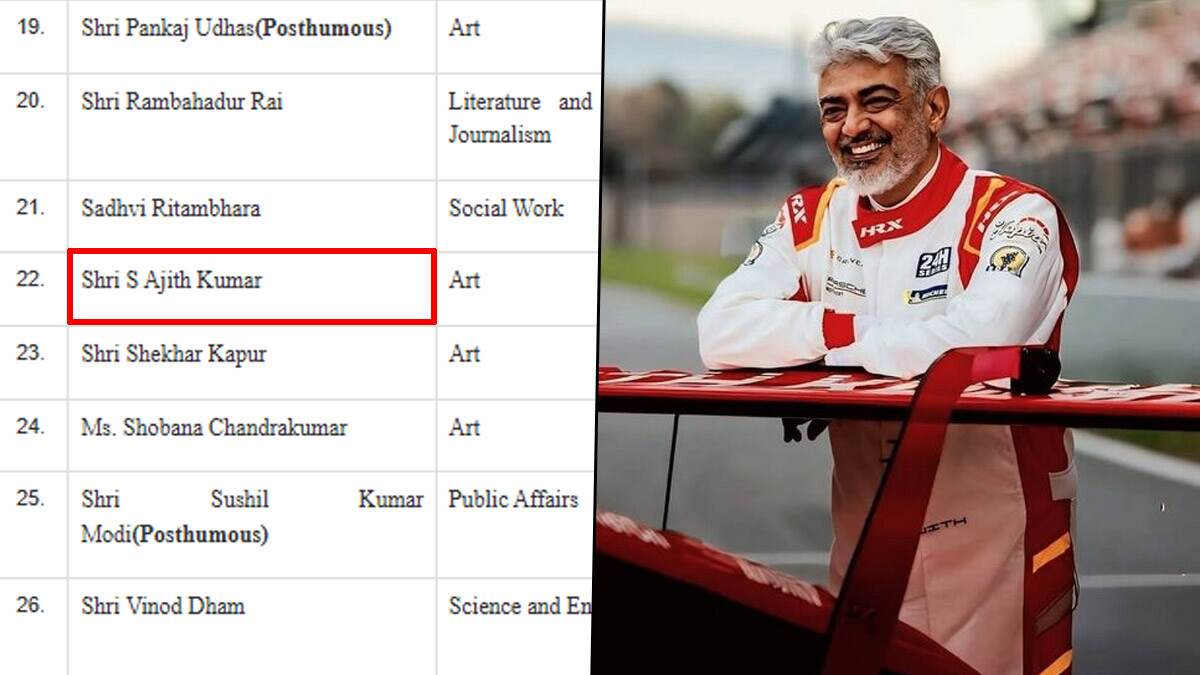 Padma Bhushan for Ajith Kumar: அஜித் குமாருக்கு பத்ம பூஷண் விருது அறிவிப்பு; துள்ளல் கொண்டாட்டத்தில் தல ரசிகர்கள்.!