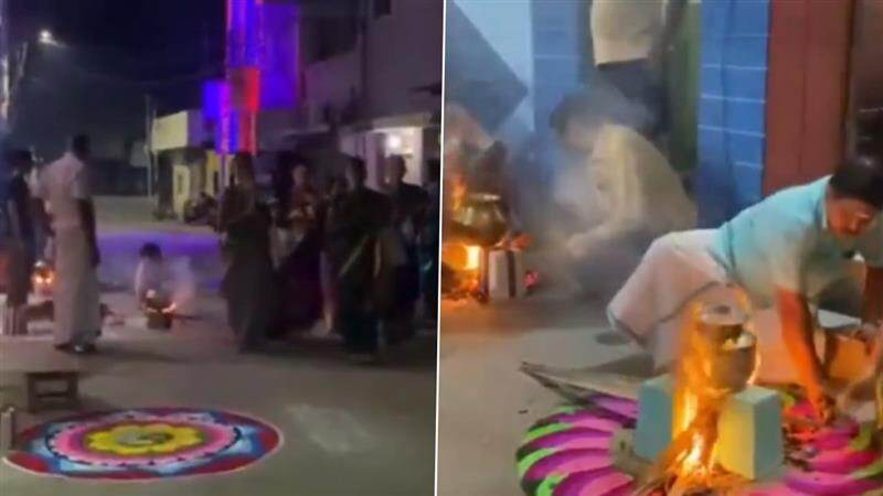 Pongal 2025 Celebration Video: களைகட்டும் பொங்கல் பண்டிகை 2025: சூரியப்பொங்கல் வைத்து வழிபாடு.!