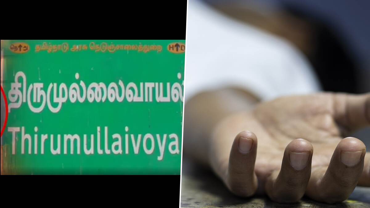 Breaking: 3 மாதமாக பூட்டிக்கிடந்த வீட்டில் தந்தை-மகள் சடலம்.. இன்ஸ்டாகிராம் நண்பரின் அதிர்ச்சி செயல்.. சென்னையில் பரபரப்பு.!