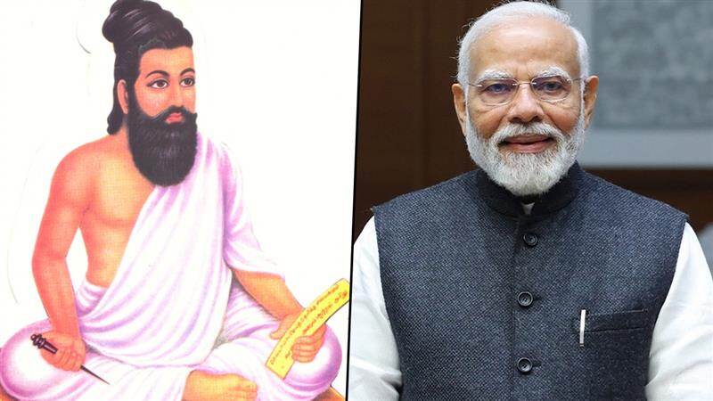 Thiruvalluvar Dhinam: 