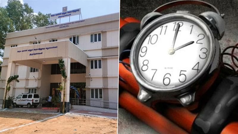 Tirunelveli: திருநெல்வேலி மாவட்ட ஆட்சியர் அலுவலகத்துக்கு வெடிகுண்டு மிரட்டல்; ஒருவர் கைது.!