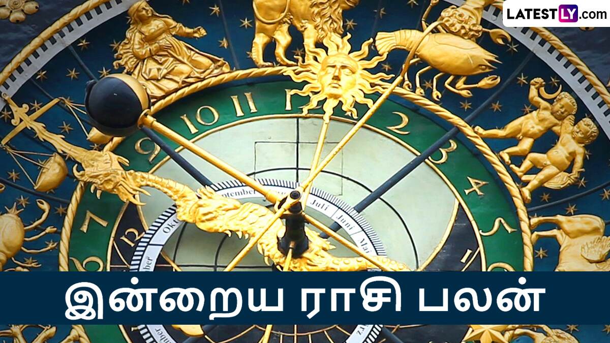 Today Rasi Palan: வாரத்தின் முதல் நாள்.. இந்த ராசிக்காரர்களெல்லாம் உஷார்.. இன்றைய ராசி பலன் இதோ.!