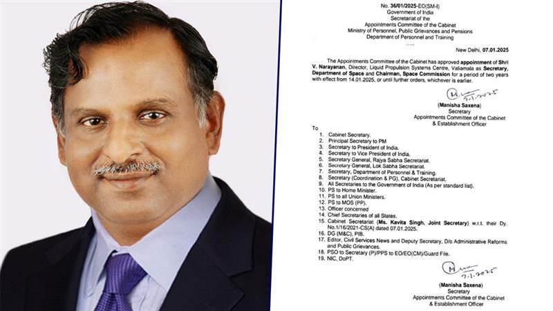V Narayanan: இஸ்ரோ தலைவராக குமரியை பூர்வீகமாக கொண்ட வி.நாராயணன் நியமனம்.. மத்திய அரசு அறிவிப்பு.!