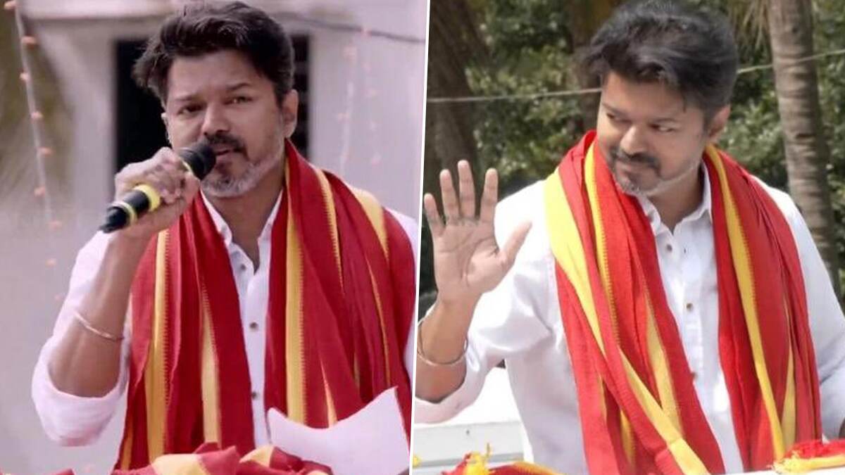Vijay Speech: 