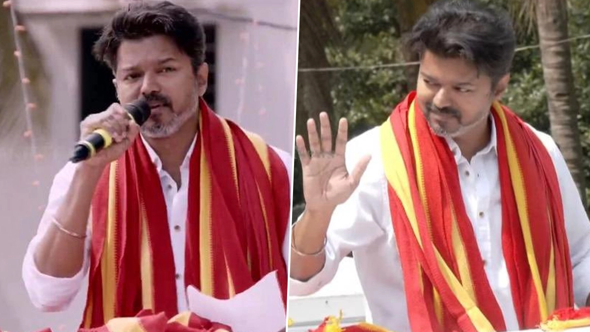Vijay Speech: 