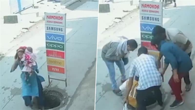 Viral Video: கைக்குழந்தையுடன் குழியில் தவறி விழுந்த பெண்.. பதறவைக்கும் வீடியோ உள்ளே..!