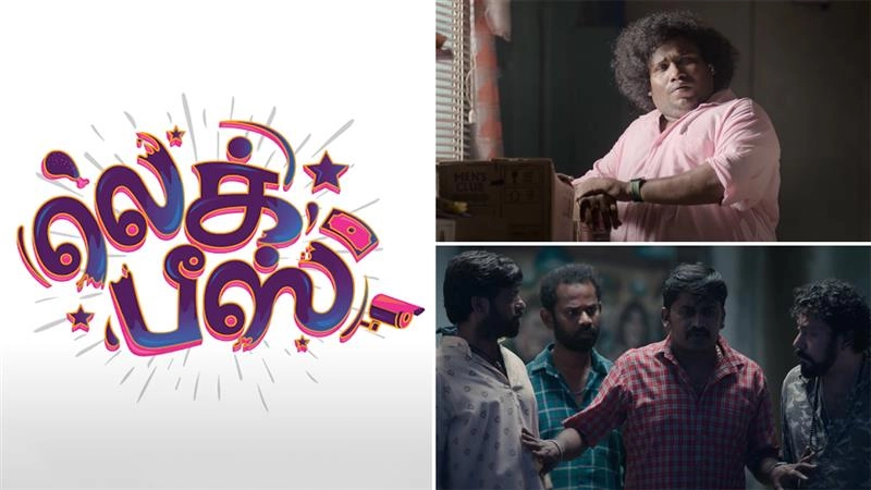 Leg Piece Trailer: அரசியலுடன் சர்ச்சை கேள்வி.. யோகி பானு, விடிவி கணேஷ் நடிக்க உருவாகியுள்ள 'லெக் பீஸ்' ட்ரைலர் இதோ.!