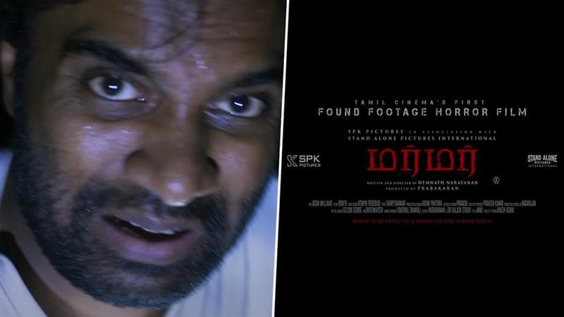 Murmur Trailer Tamil: காட்டுக்குள் கேமிரா., வேட்டையாடும் சூனியக்காரி.. தமிழ் சினிமாவில் புதிய அத்தியாயம்.. மர்மர் படத்தின் பதறவைக்கும் ட்ரைலர் இதோ.!