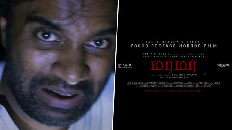 Murmur Trailer Tamil: காட்டுக்குள் கேமிரா., வேட்டையாடும் சூனியக்காரி.. தமிழ் சினிமாவில் புதிய அத்தியாயம்.. மர்மர் படத்தின் பதறவைக்கும் ட்ரைலர் இதோ.!