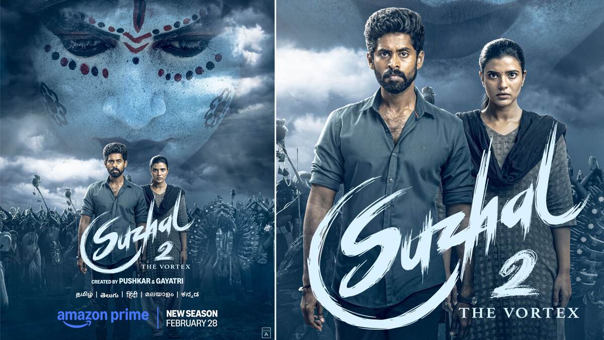 Suzhal 2: ரசிகர்கள் எதிர்பார்த்த 'சுழல்' 2 வெப் சீரிஸ்; ரிலீஸ் தேதி அறிவிப்பு..!