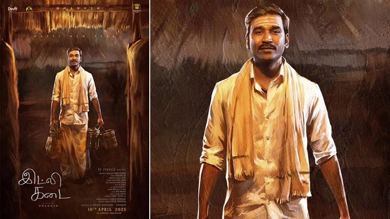 Idly Kadai Movie Release: நடிகர் தனுஷின் இட்லி கடை படம் வெளியீடு தள்ளிப்போகிறது? - படத்தின் தயாரிப்பாளர் அறிவிப்பு.. சோகத்தில் ரசிகர்கள்.!