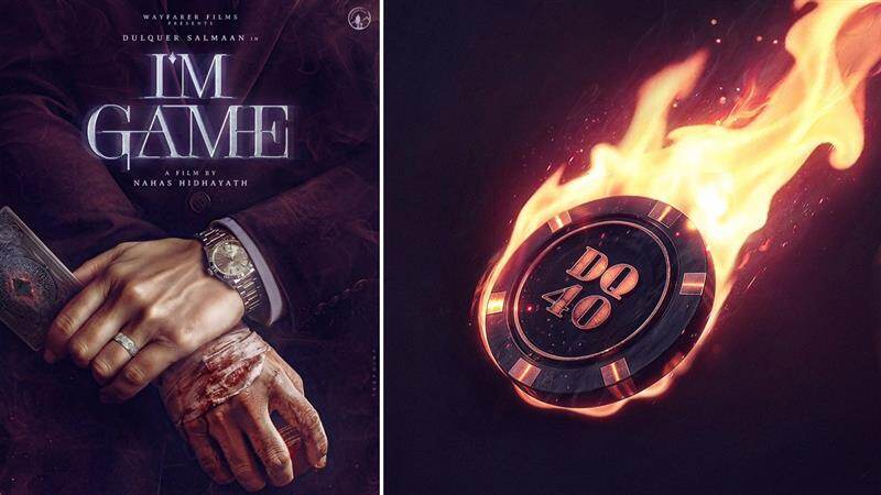 DQ 40 I'M Game: துல்கர் சல்மானின் 40 வது திரைப்படத்திற்கு ஐ'ம் கேம் என பெயர்.. வெளியானது அதிகாரப்பூர்வ அறிவிப்பு.!