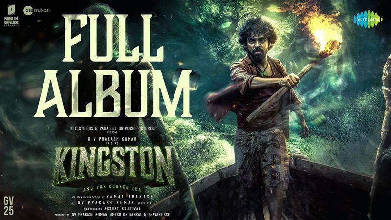 Kingston Full Album Song: ஜிவி பிரகாஷின் கிங்ஸ்ட்ஸ்ன் திரைப்படம் நாளை வெளியீடு; முழு பாடல் வெளியீடு.. லிங்க் உள்ளே.!
