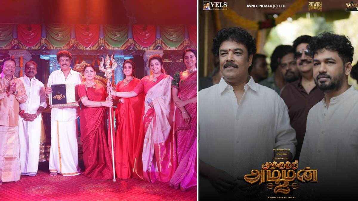 Mookuthi Amman 2: பூஜையுடன் தொடங்கிய மூக்குத்தி அம்மன் 2 படப்பிடிப்பு.. எதிர்பார்ப்பில் ரசிகர்கள்.!